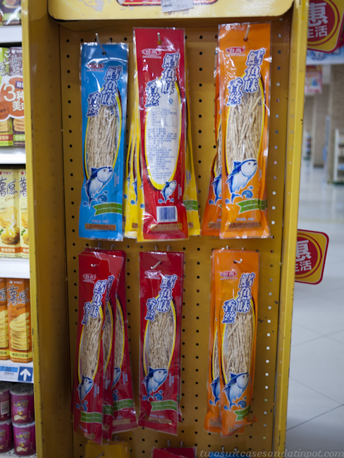 dried fish snack